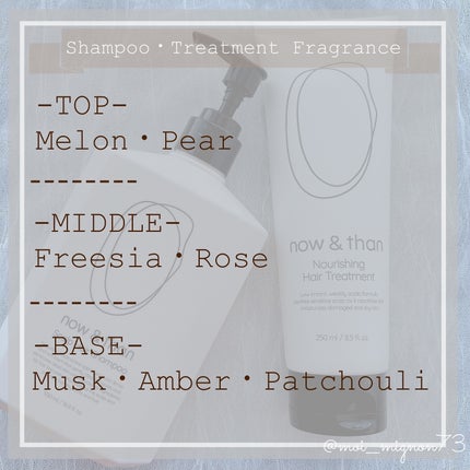 ナウアンドダン リフレッシュヘアシャンプー/カプセルイントリートメント/now & than(ナウアンドダン)/市販シャンプーを使ったクチコミ(4枚目)