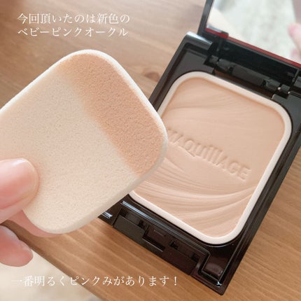 ドラマティックパウダリー EX/マキアージュ/パウダーファンデーションを使ったクチコミ(3枚目)