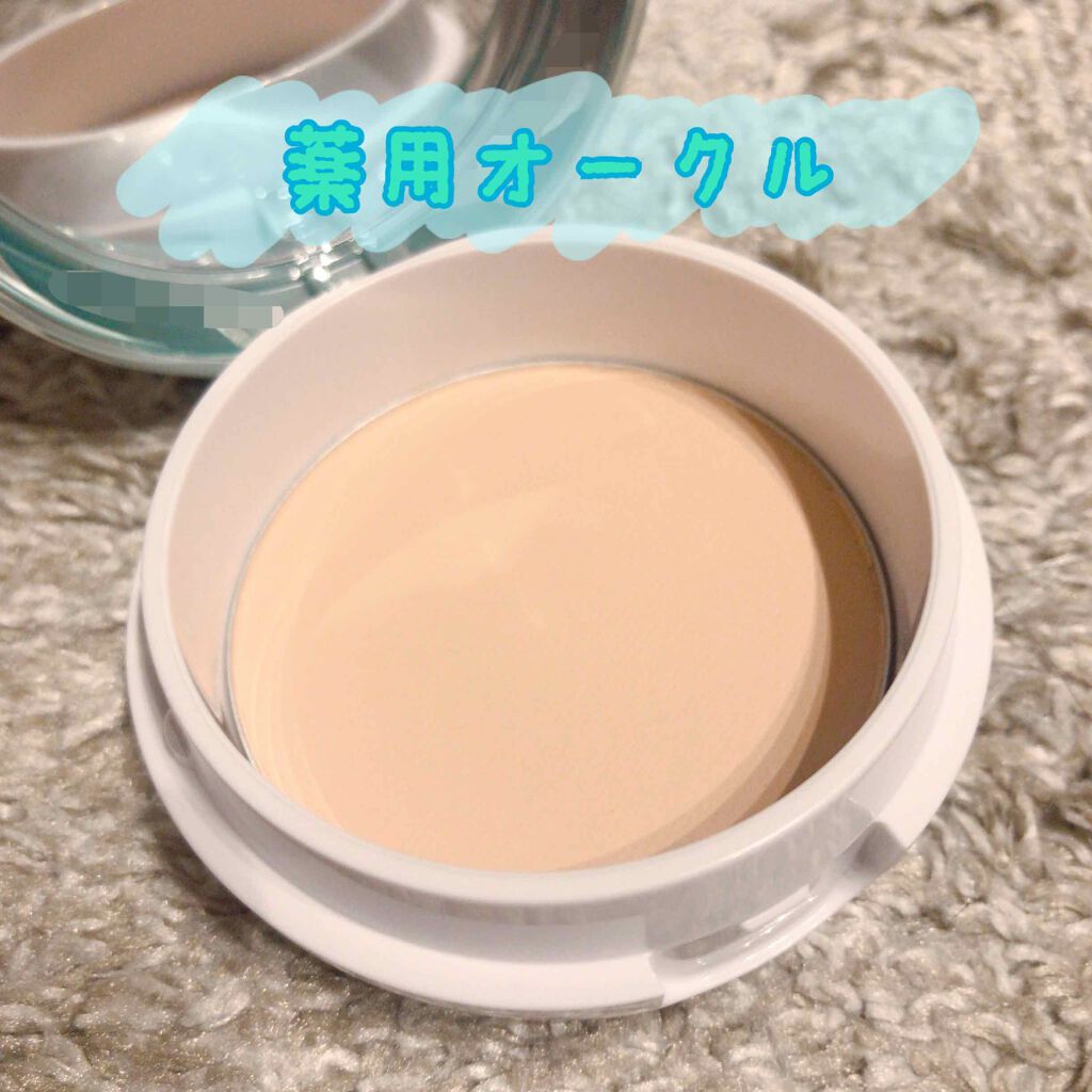 クリアラスト フェイスパウダー N 薬用オークル/クリアラスト/プレストパウダーを使ったクチコミ（2枚目）