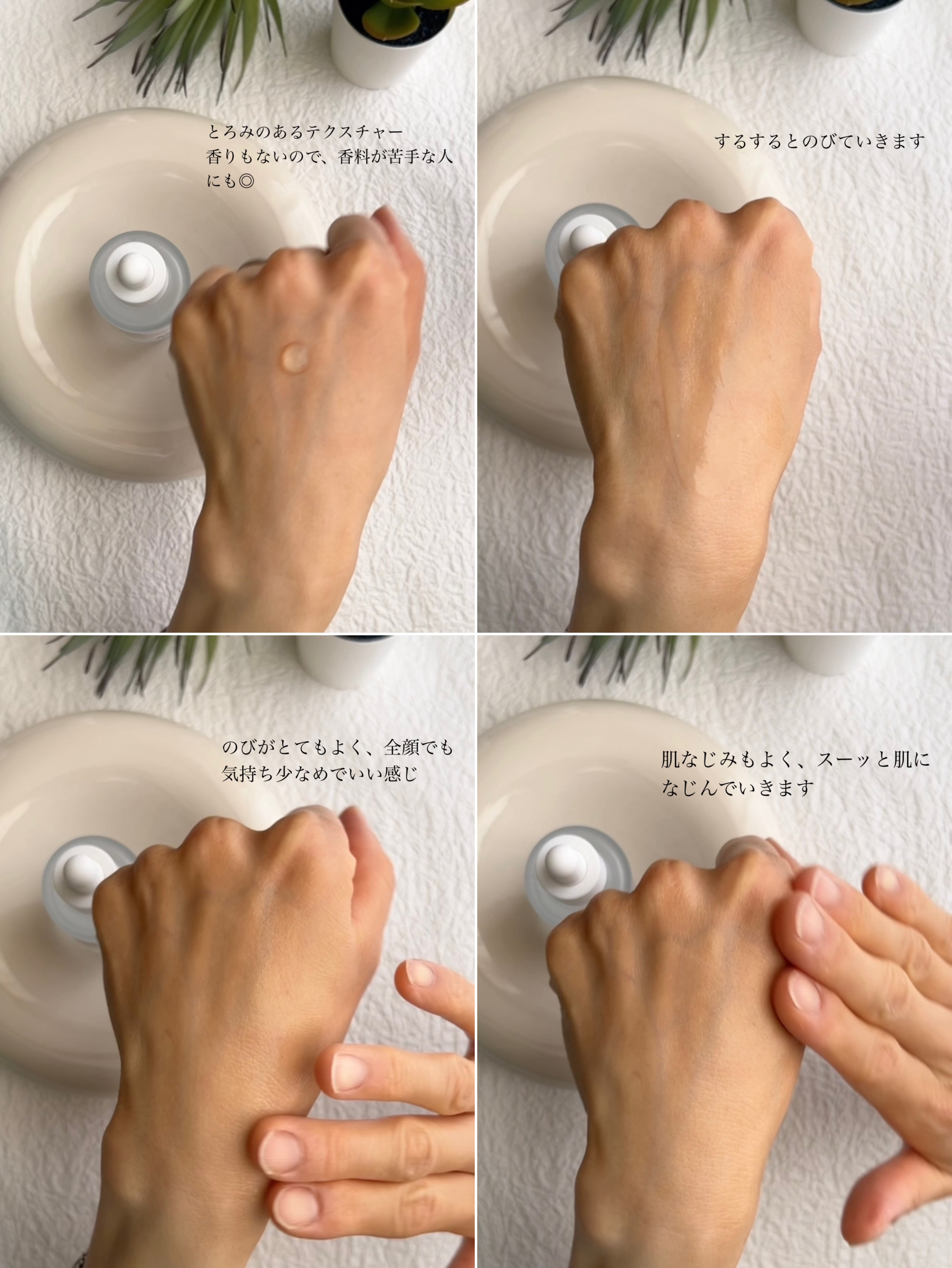 AAブレミッシュセラム/Shangpree/美容液を使ったクチコミ（3枚目）