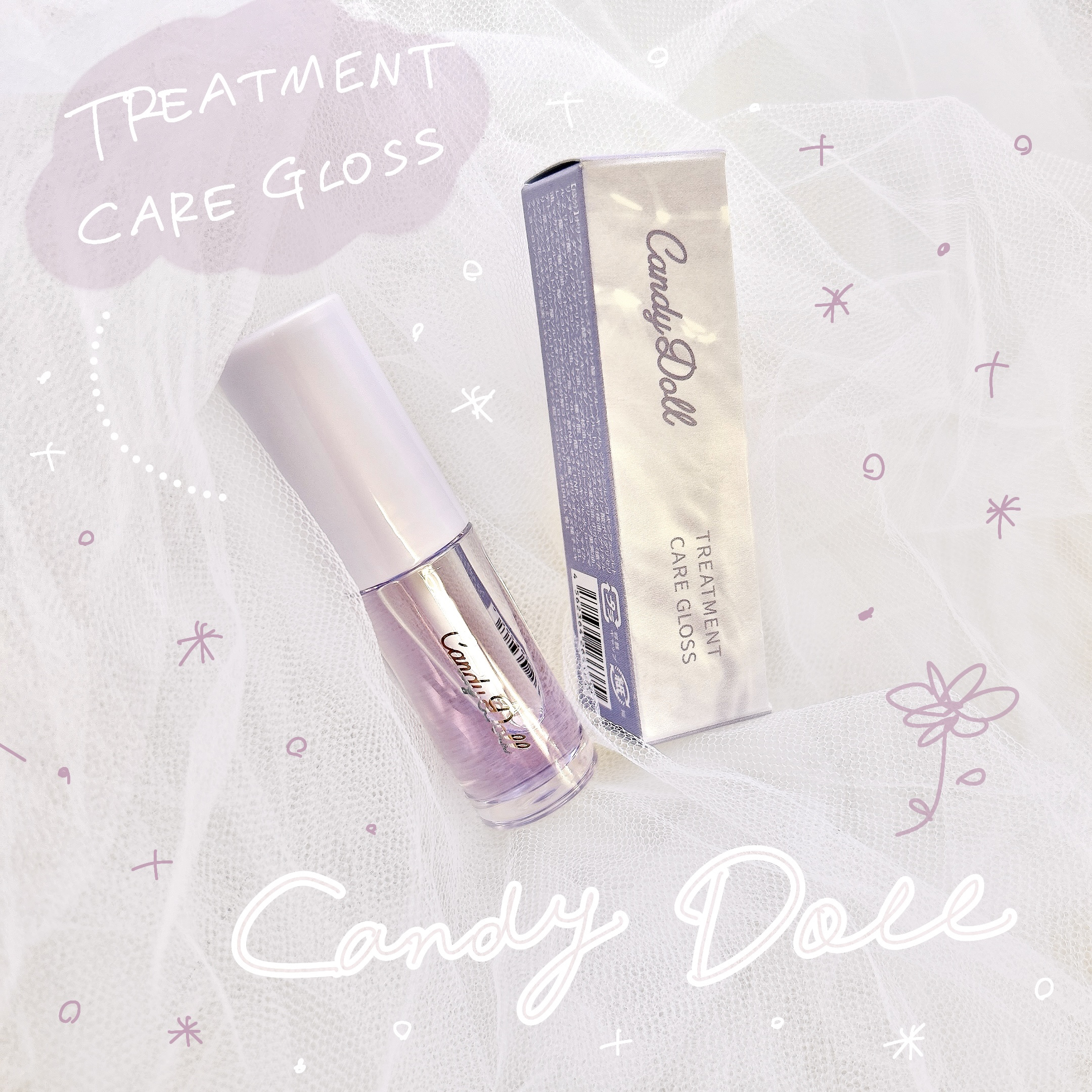 トリートメントケアグロス/CandyDoll/リップグロスを使ったクチコミ（1枚目）