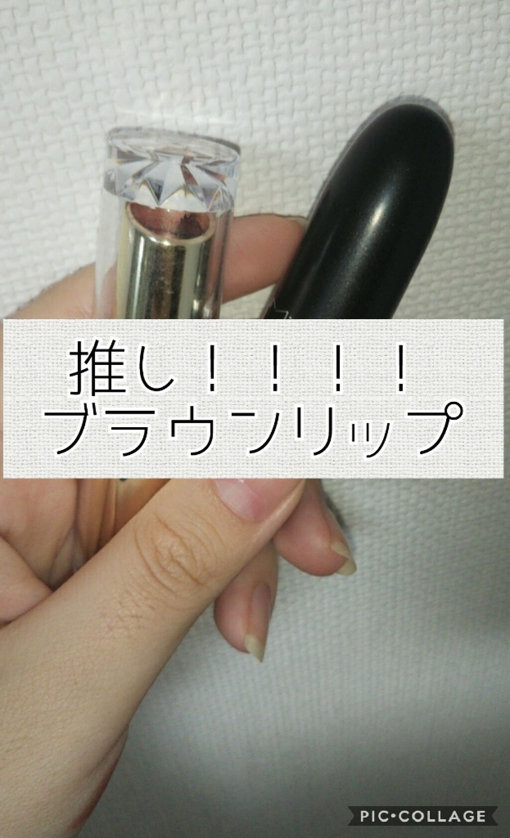 リップスティック/M・A・C/口紅を使ったクチコミ(1枚目)