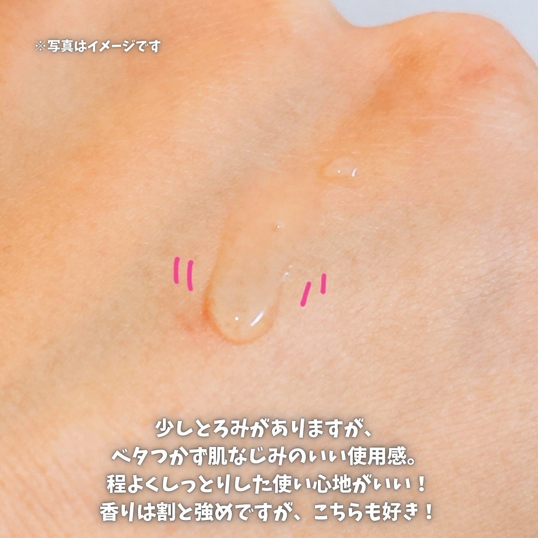 オイデルミン エッセンスローション/SHISEIDO/化粧水を使ったクチコミ(3枚目)