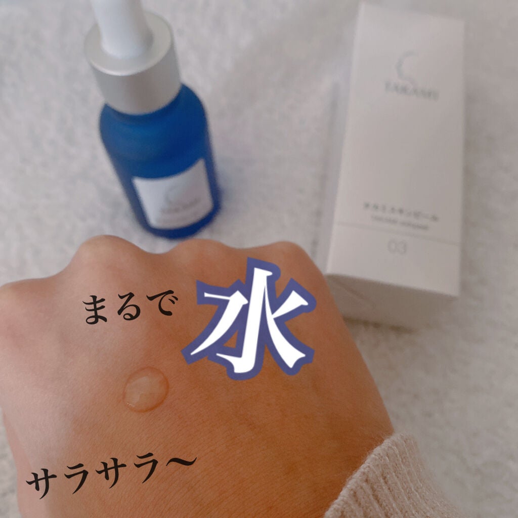 タカミスキンピール/タカミ/ブースター・導入液を使ったクチコミ(2枚目)