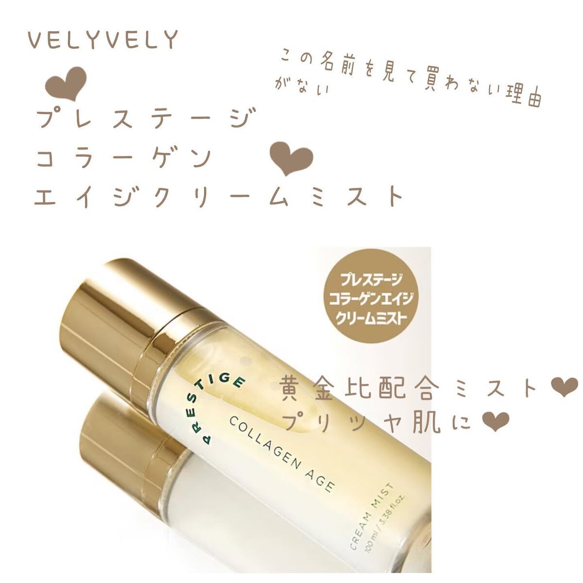 シカコラーゲン クリーム/VT/フェイスクリームを使ったクチコミ（3枚目）