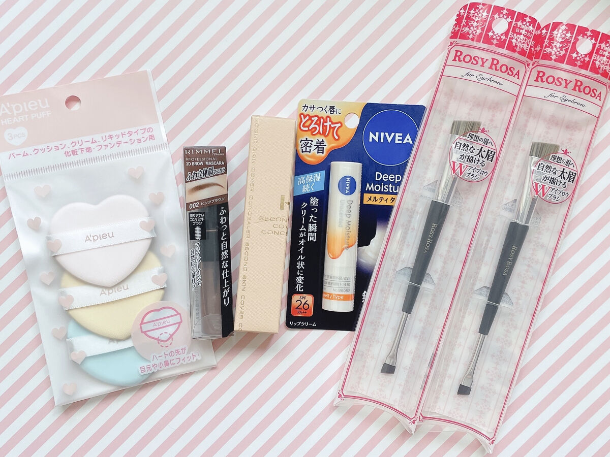 プロフェッショナル 3Dブロウ マスカラ 002 ピンクブラウン/リンメル ロンドン/眉マスカラを使ったクチコミ（2枚目）