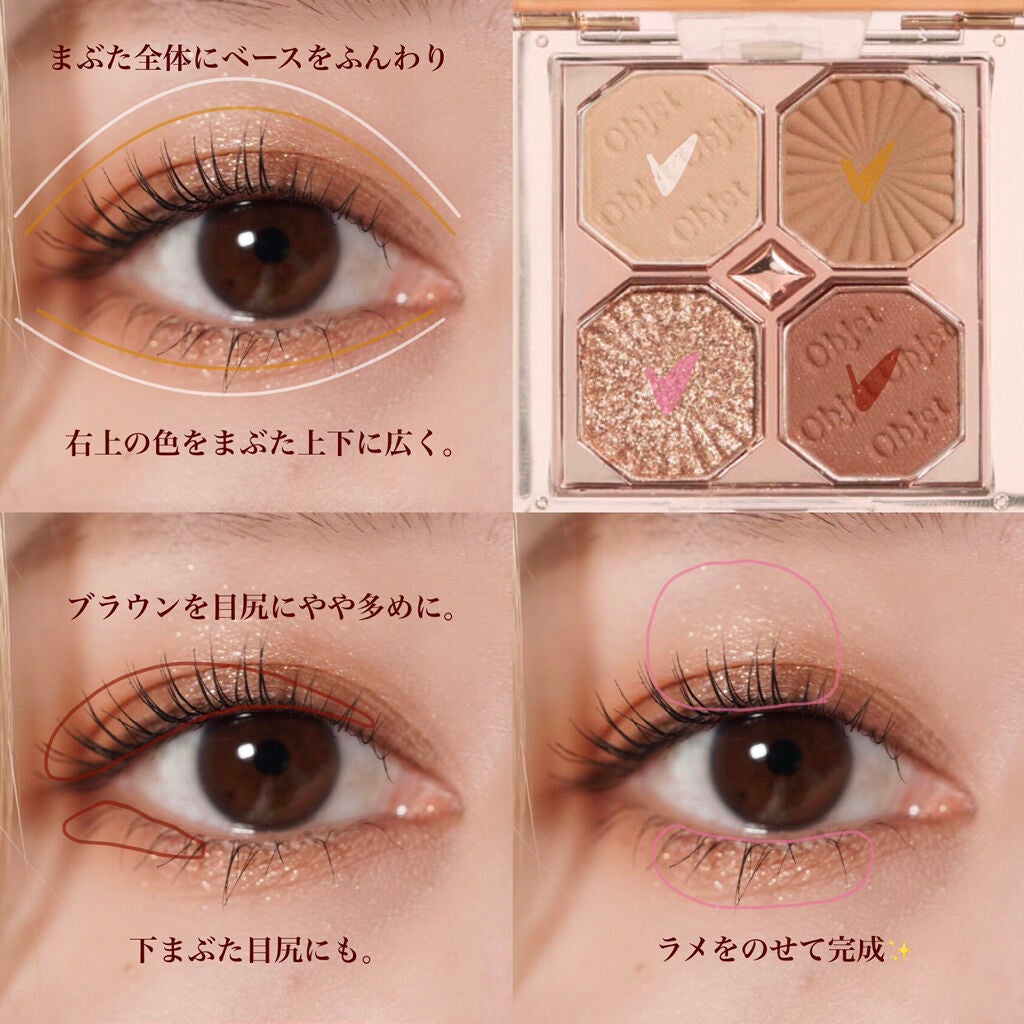 プレイカラーアイズ ミニオブジェ/ETUDE/アイシャドウパレットを使ったクチコミ(3枚目)