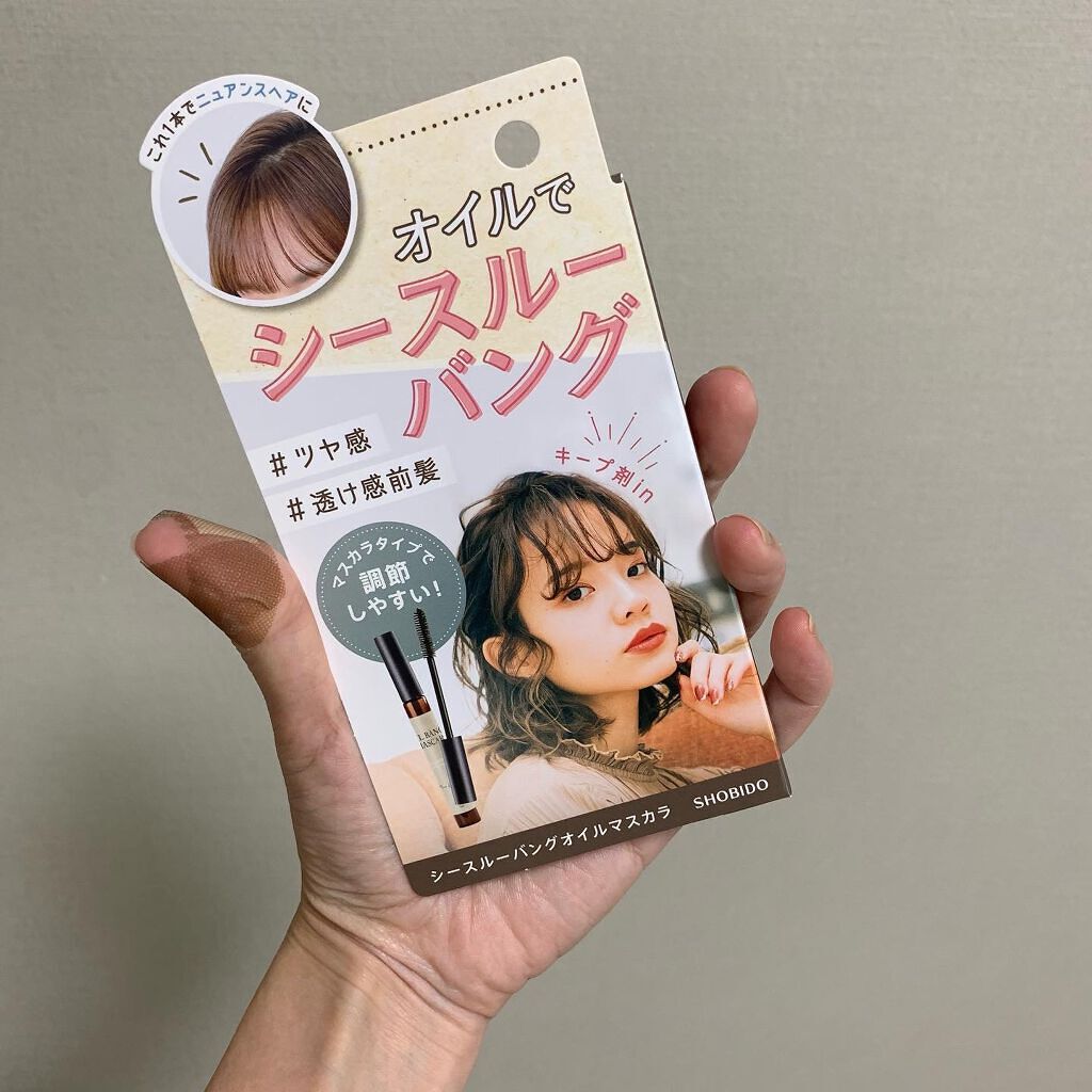 シースルーバングオイルマスカラ/PetitPetit/その他スタイリングを使ったクチコミ(1枚目)