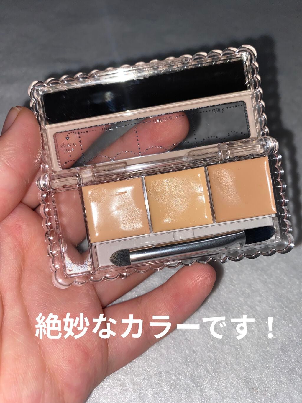 カラーミキシングコンシーラー/キャンメイク/パレットコンシーラーを使ったクチコミ(2枚目)