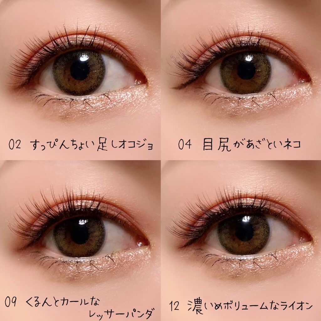 ドーリーウインク サロンアイラッシュ/ドーリーウインク/つけまつげを使ったクチコミ(8枚目)