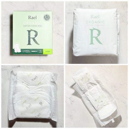 Rael オーガニックコットンカバーパッド/Rael/コットンを使ったクチコミ(6枚目)