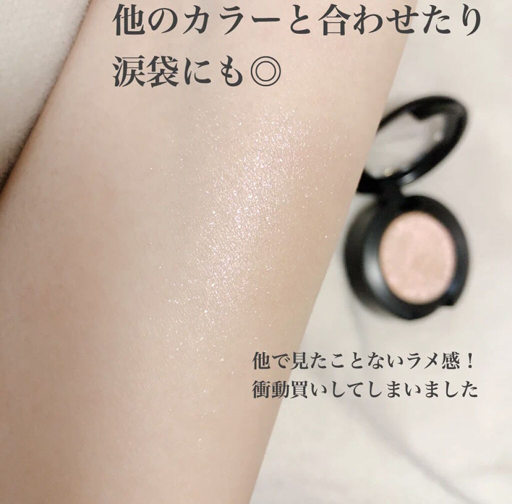 ダズルシャドウ/M・A・C/単色アイシャドウを使ったクチコミ（3枚目）