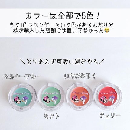 KCクリームアイシャドウ/DAISO/ジェル・クリームアイシャドウを使ったクチコミ(4枚目)