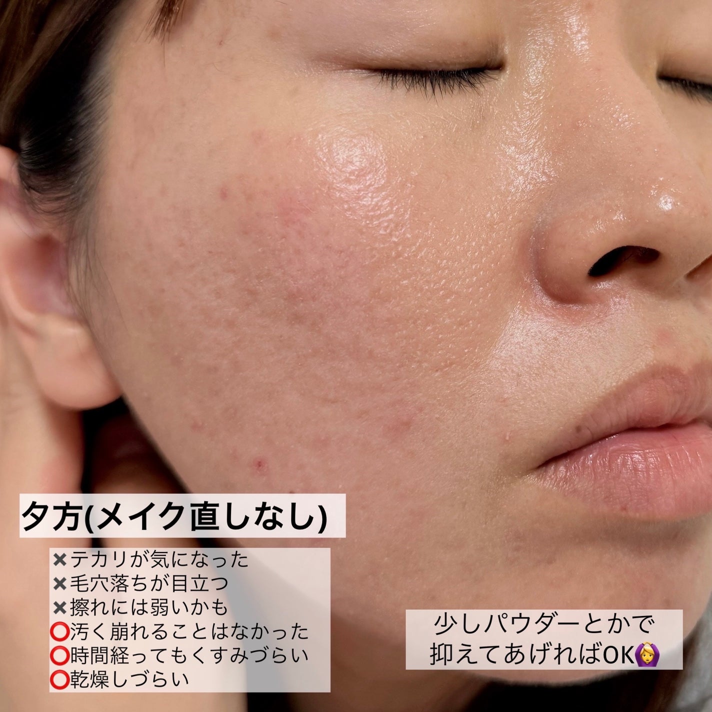 スキンバリアグロウカバークッション/Ongredients/クッションファンデーションを使ったクチコミ(10枚目)