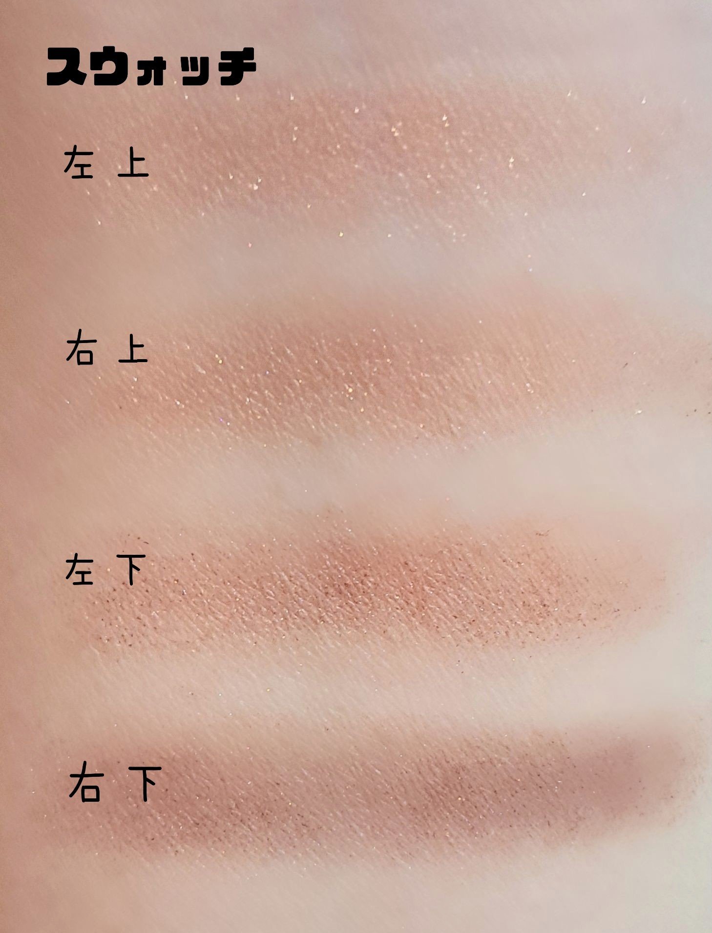 アイ カラー クォード 4A ハネムーン/TOM FORD BEAUTY/アイシャドウパレットを使ったクチコミ（2枚目）