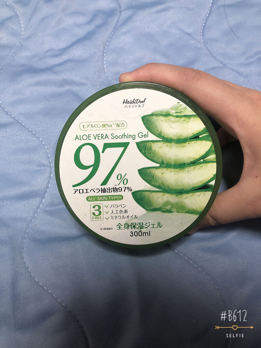 ハイジドルフジェル アロエ/ハイジドルフ/ボディローションを使ったクチコミ（1枚目）