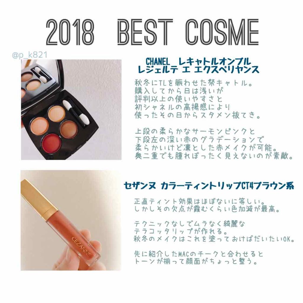 シアトーンブラッシュ/M・A・C/パウダーチークを使ったクチコミ（3枚目）