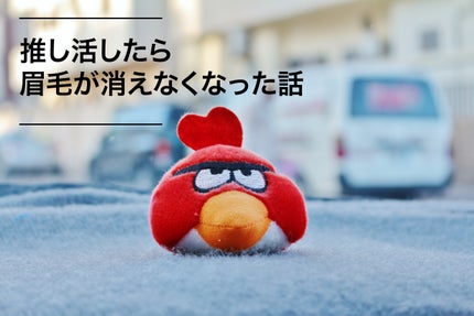 4Dリアル眉ティント/CathyDoll/眉ティントを使ったクチコミ(1枚目)