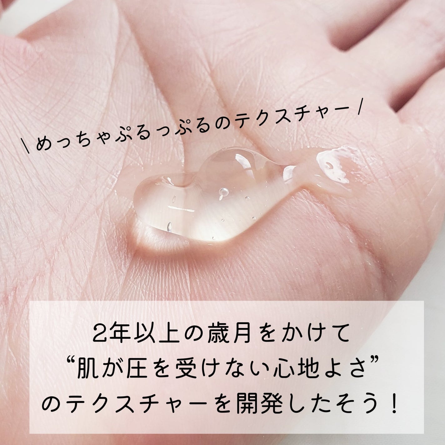 カーミングクレンジングジェル/favs/クレンジングジェルを使ったクチコミ(3枚目)