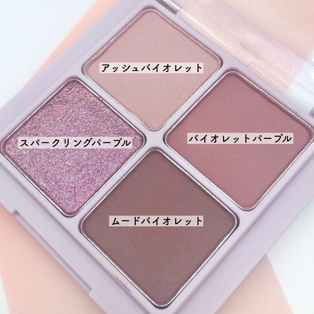 ベターザンアイズ/rom&nd/アイシャドウパレットを使ったクチコミ(3枚目)