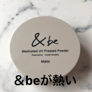 &be 薬用UVプレストパウダー【医薬部外品】/＆be/プレストパウダーを使ったクチコミ（1枚目）