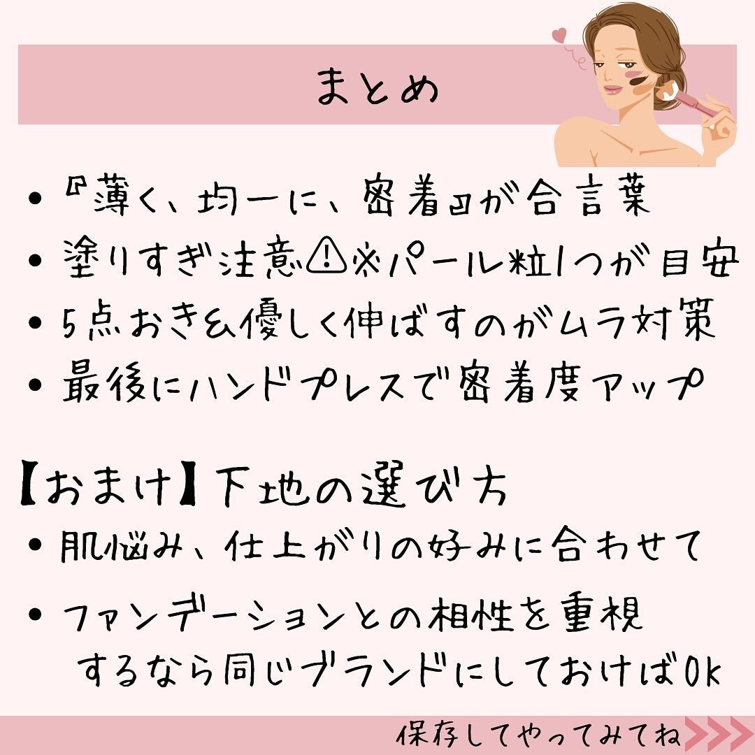 UV エクスペール トーン アップ ローズ/LANCOME/日焼け止め・UVケアを使ったクチコミ(9枚目)