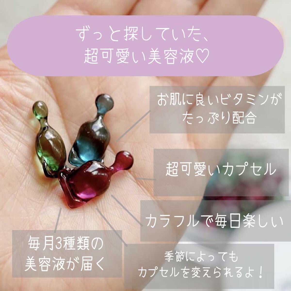 fresh_perfume_z7m4 on LIPS 「最近になって肌のハリがなくなってきたなと同時にシワが見えるよう..」(3枚目)