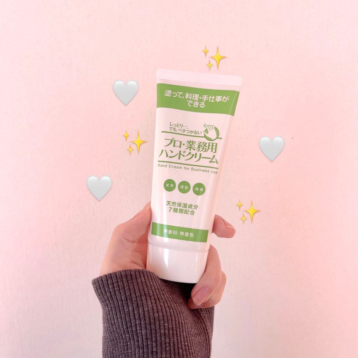 プロ・業務用 ハンドクリーム 無香料/プロ・業務用/ハンドクリームを使ったクチコミ(1枚目)