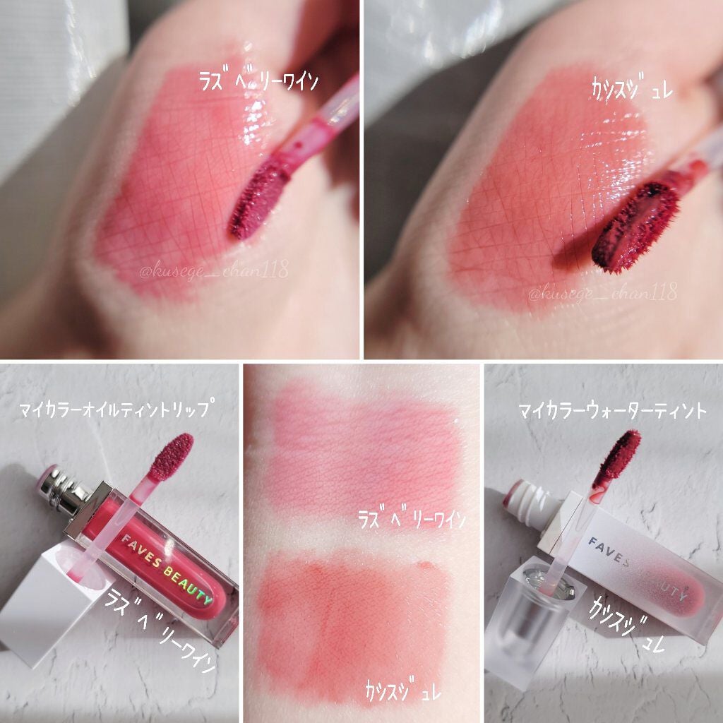 フェイブスボックス/FAVES BEAUTY/メイクアップキットを使ったクチコミ(5枚目)