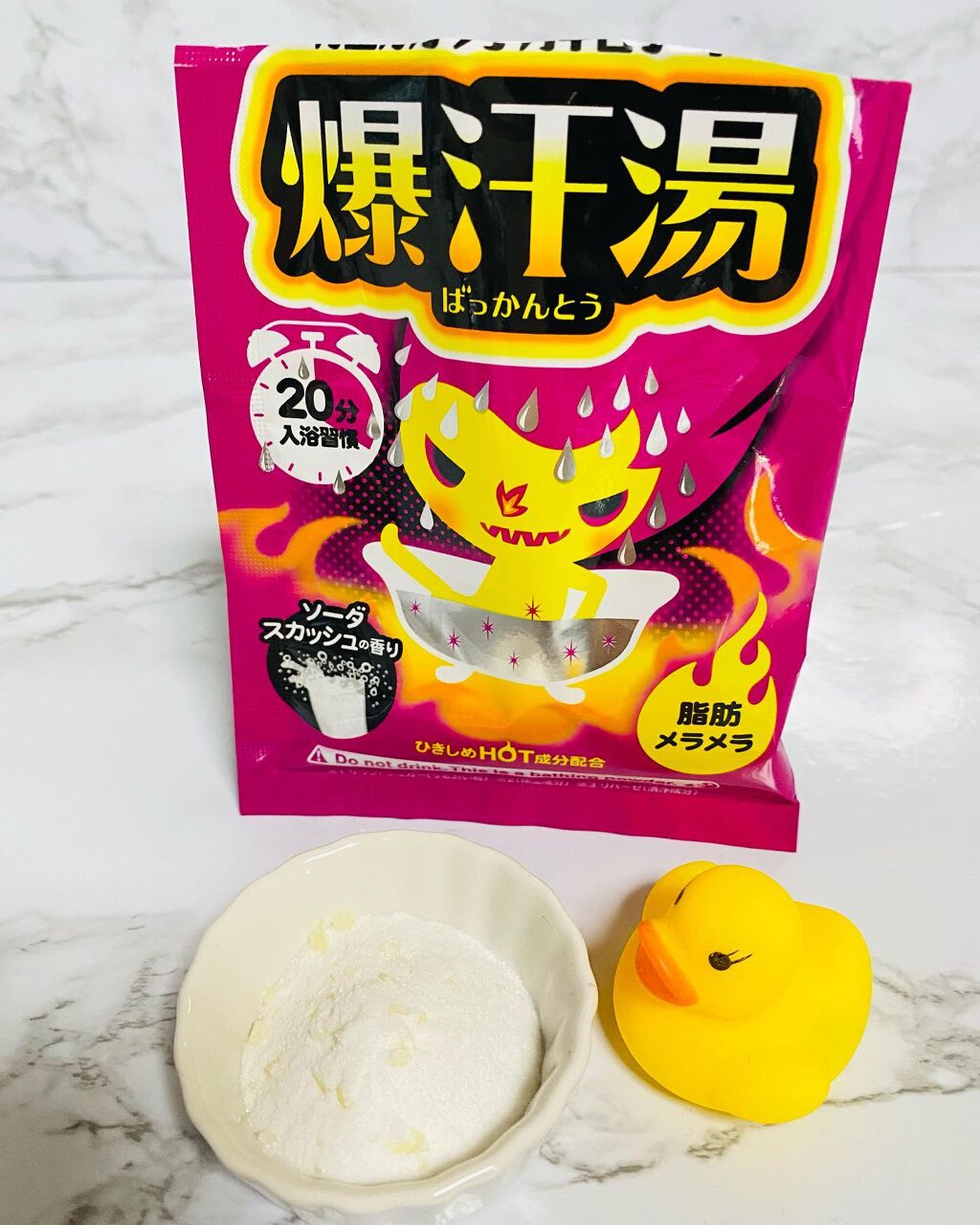 ソーダスカッシュの香り/爆汗湯/炭酸系入浴剤を使ったクチコミ(3枚目)