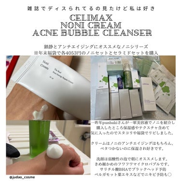 celimax　ザリアルノニアクネバブルクレンザーとThe Real Noni Energy Repair Cream　を開封しました。
アンチエイジングと鎮静が期待できるノニシリーズは
一昨年punb