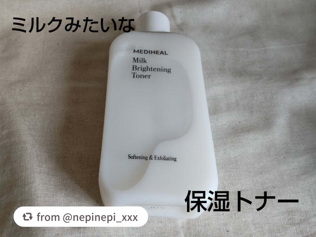 ミルクブライトニングトナー/MEDIHEAL/化粧水を使ったクチコミ(1枚目)