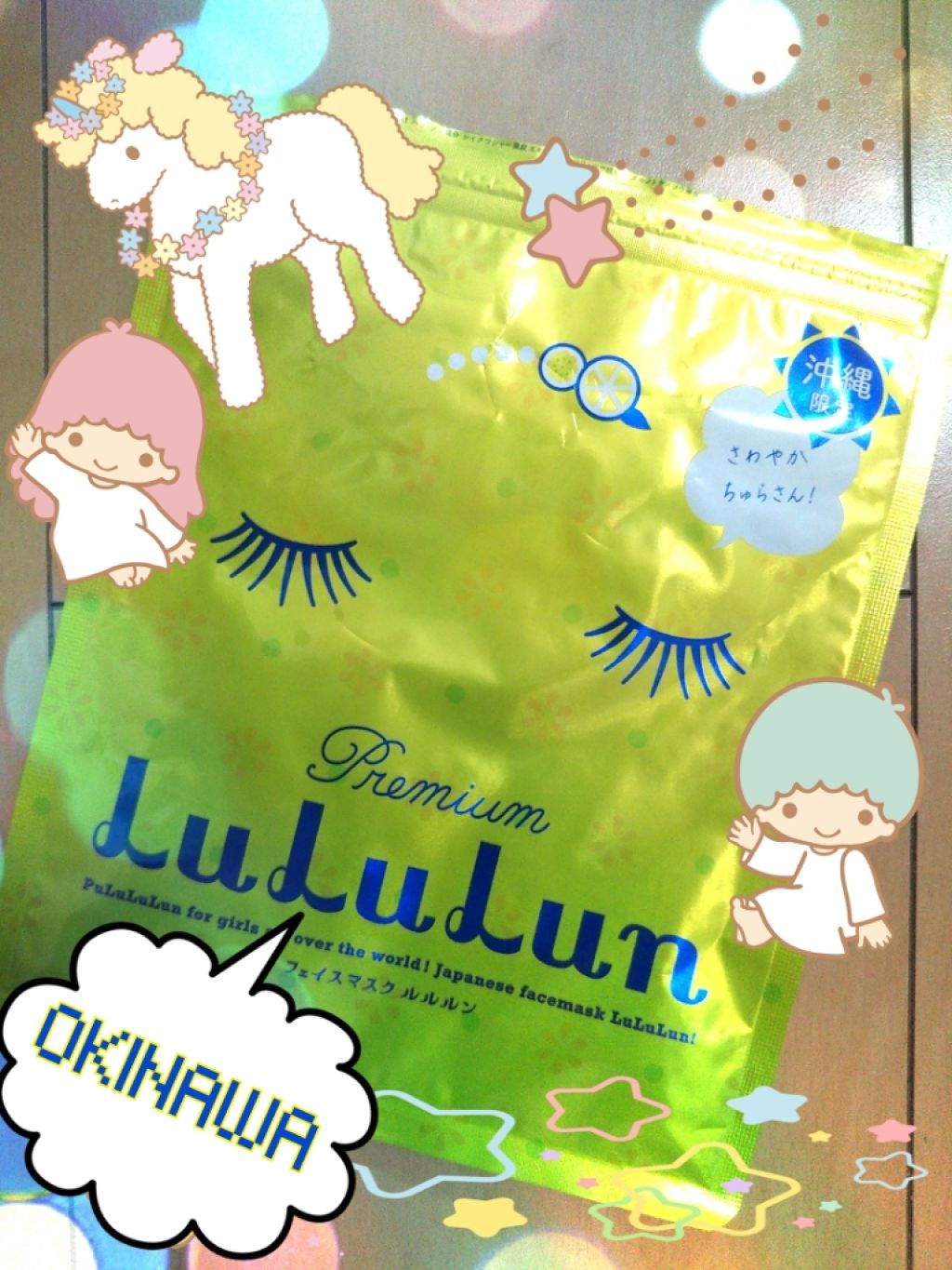 沖縄ルルルン（シークワーサーの香り）/ルルルン/シートマスク・パックを使ったクチコミ（1枚目）