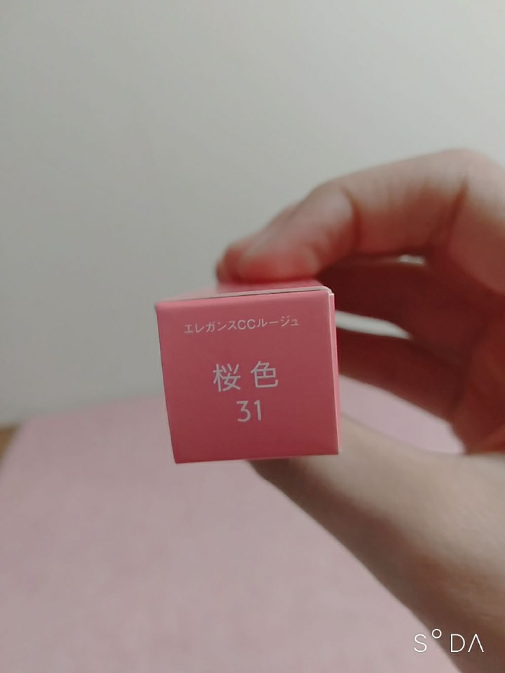エレガンスCCルージュ つけ替え用/グレイシィ/口紅を使ったクチコミ（3枚目）