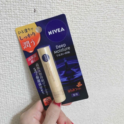 ニベア ディープモイスチャーリップ/ニベア/リップクリームを使ったクチコミ(1枚目)