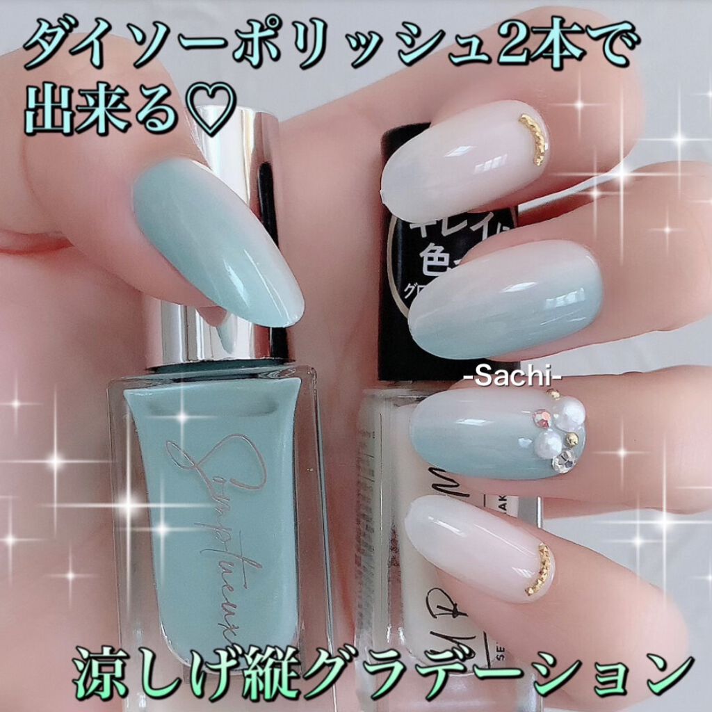 UR GLAM COLOR NAIL SELECTION/U R GLAM/マニキュアを使ったクチコミ(1枚目)