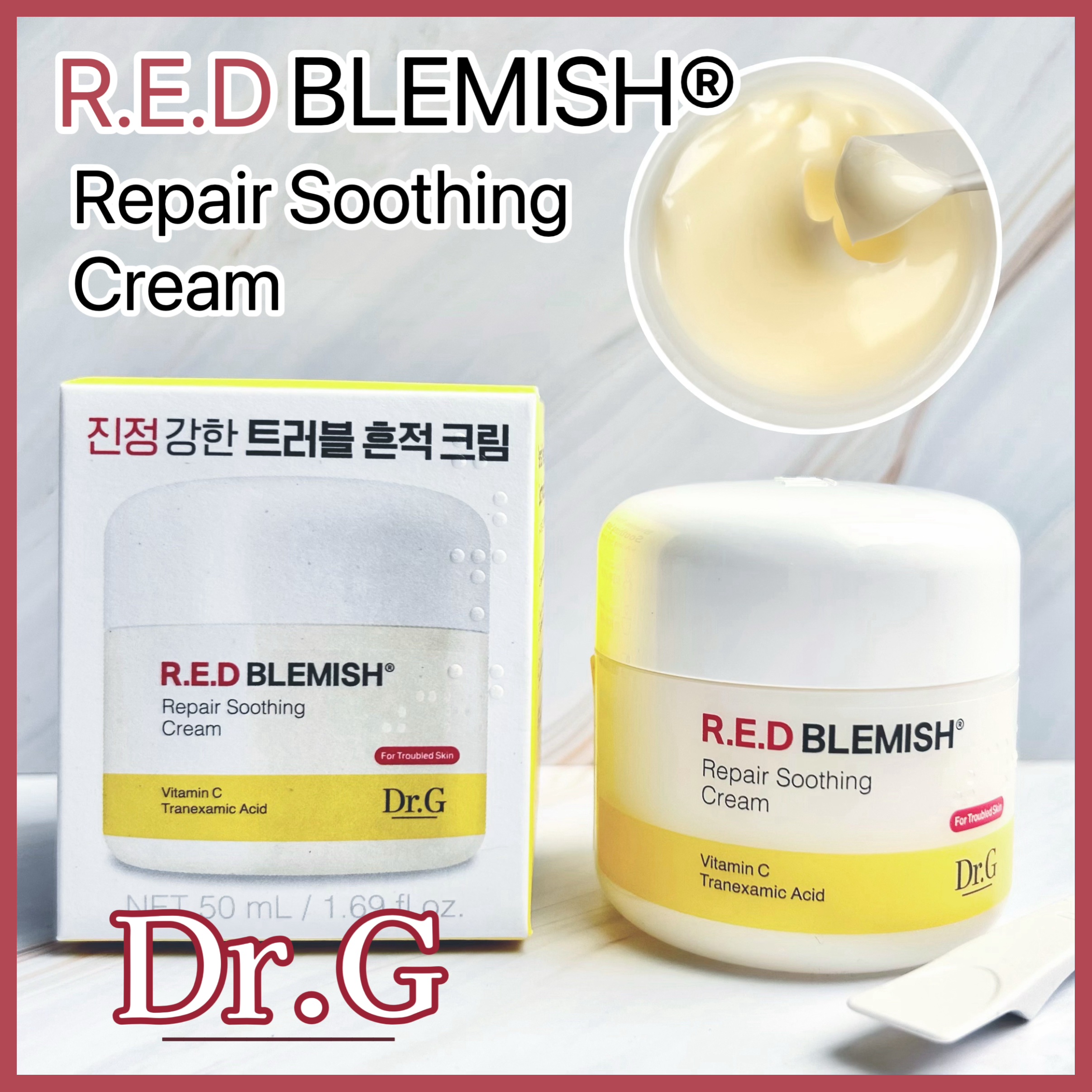 レッドブレミッシュ リペアスージングクリーム/Dr.G/フェイスクリームを使ったクチコミ（1枚目）