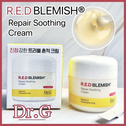 レッドブレミッシュ リペアスージングクリーム/Dr.G/フェイスクリームを使ったクチコミ(1枚目)