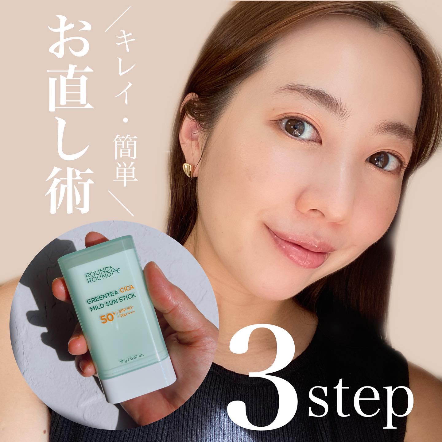 マッドピーチスムースフィットカラーリップティント 01 FUZZY ROSE/MAD PEACH/リップティントを使ったクチコミ（1枚目）