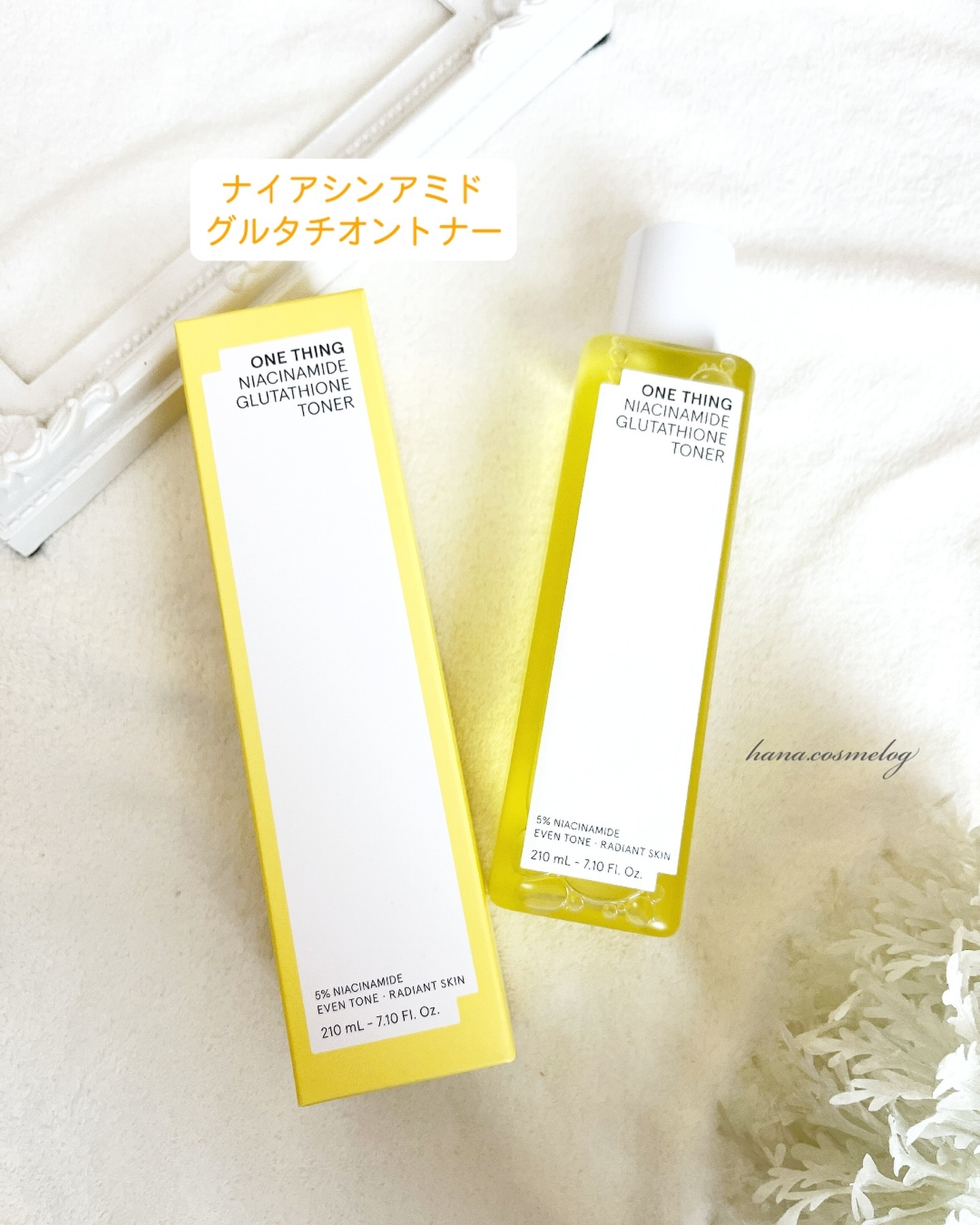 ナイアシンアミドブレミッシュケアセラム/ONE THING/美容液を使ったクチコミ（2枚目）