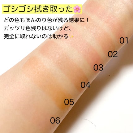 メルティールミナスルージュ(ティントタイプ)/キャンメイク/リップティントを使ったクチコミ(9枚目)