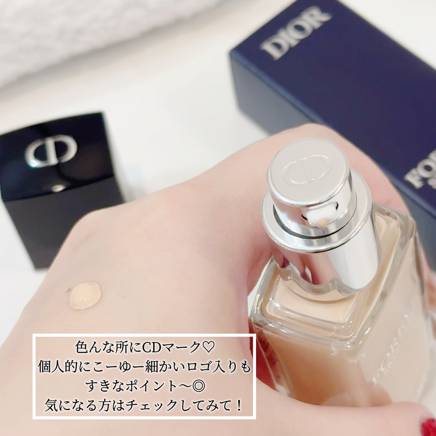 ディオールスキン フォーエヴァー フルイド グロウ/Dior/リキッドファンデーションを使ったクチコミ(4枚目)