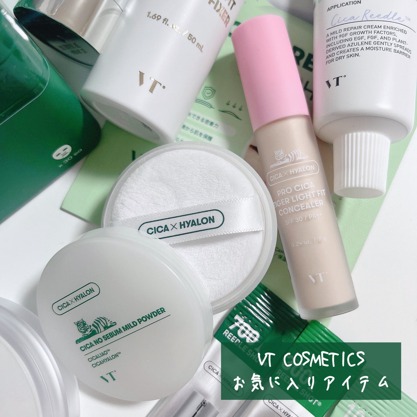 CICA ノーセバム マイルドパウダー/VT/ルースパウダーを使ったクチコミ(1枚目)