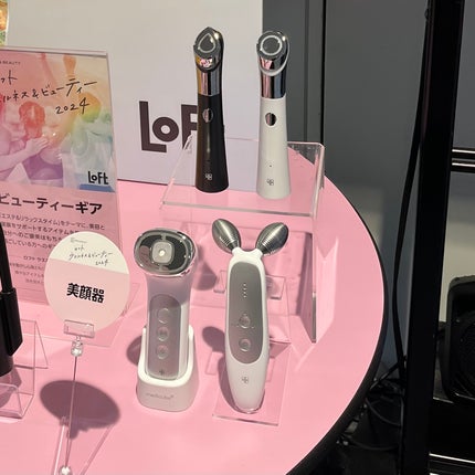 ãšããð§ž on LIPS ãmedicubeæ§ãåºå±ãããŠãããããããŠã§ã«ãã¹ïŒãã¥ãŒã..ãïŒ5æç®ïŒ