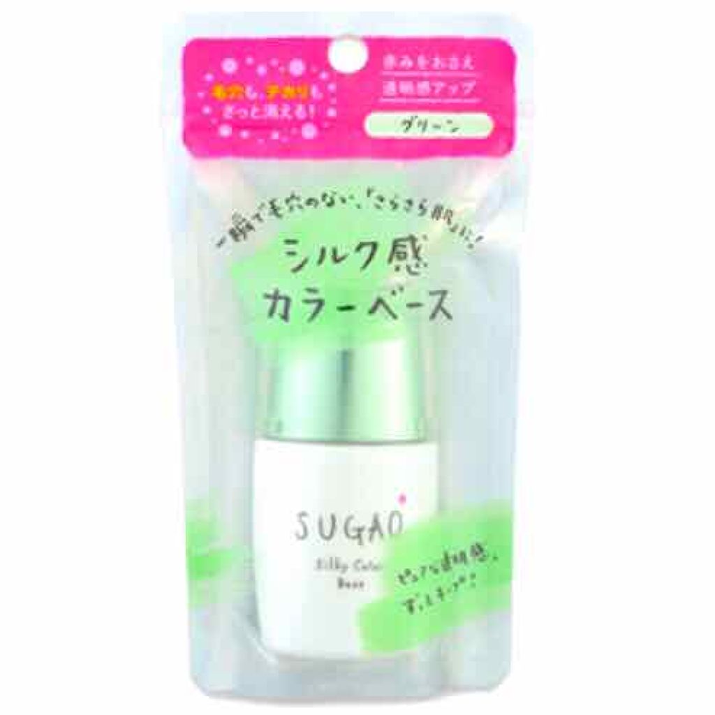シルク感カラーベース/SUGAO®/化粧下地を使ったクチコミ（2枚目）