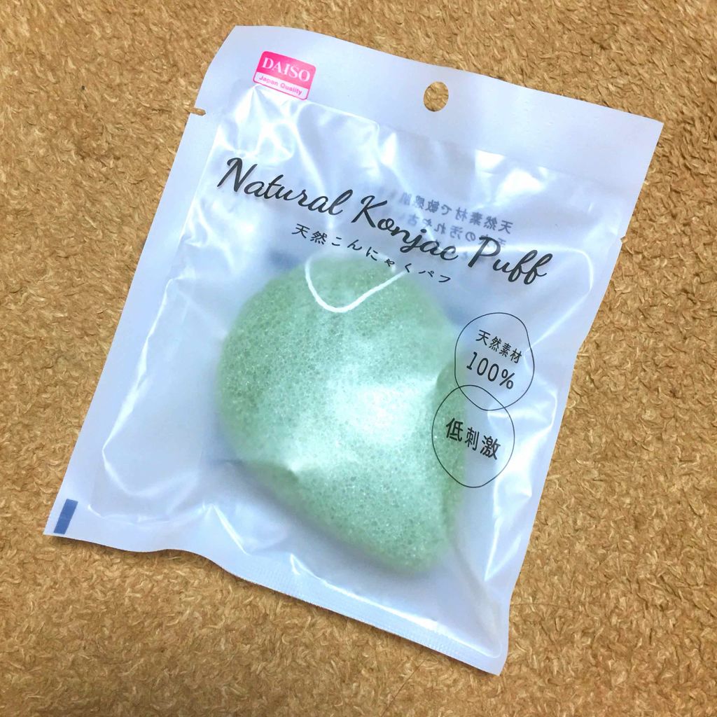 天然こんにゃくパフ/DAISO/その他スキンケアグッズを使ったクチコミ（1枚目）