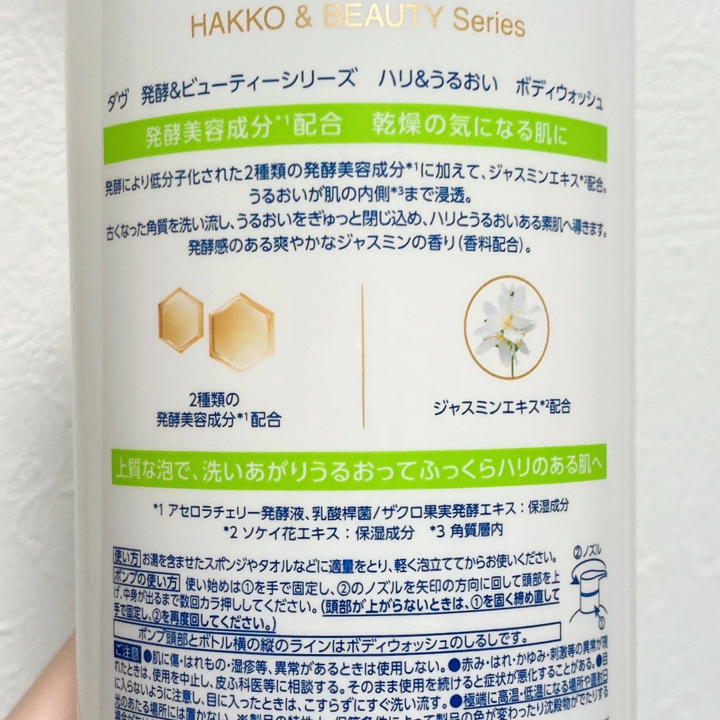 ããã£ãŠã©ãã·ã¥ çºé
µïŒãã¥ãŒãã£ãŒã·ãªãŒãº ããªïŒãããã/ããŽ/ããã£ãœãŒãã䜿ã£ãã¯ãã³ãïŒ3æç®ïŒ