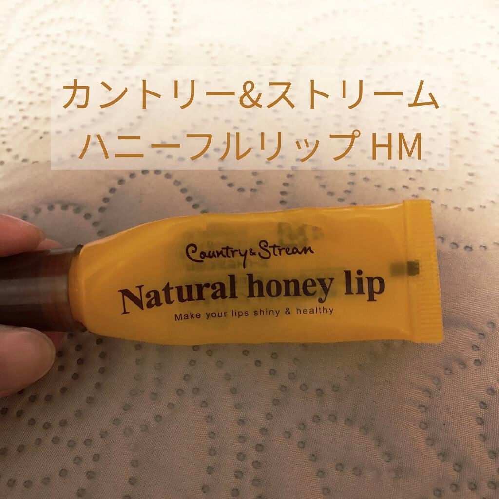 ハニーフルリップ HM/カントリー&ストリーム/リップ美容液を使ったクチコミ(1枚目)