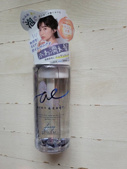 グロッシーオイルフォーム/エアリー&イージー/ヘアオイルを使ったクチコミ(1枚目)