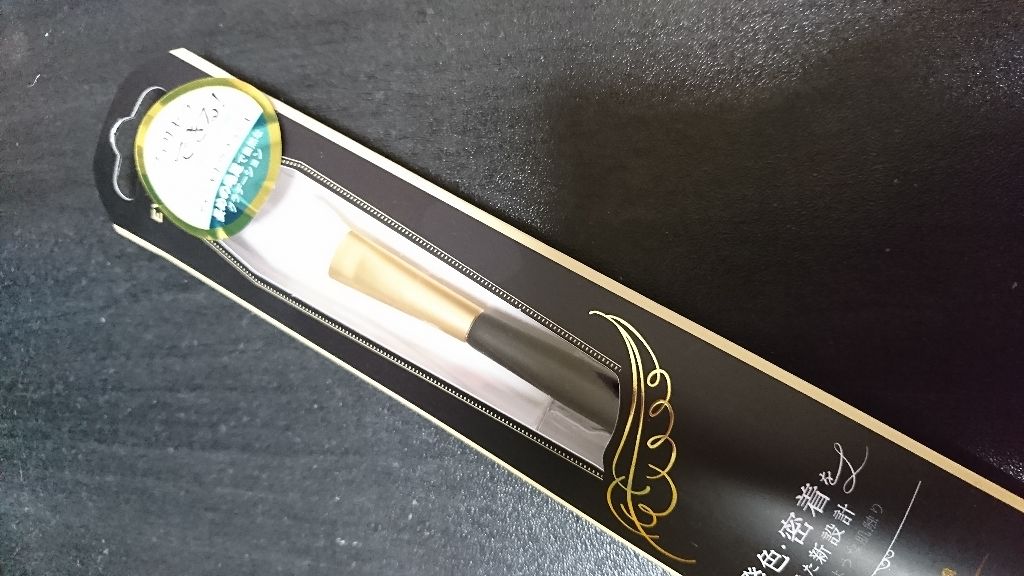 ツルリ 皮脂吸い出し 部分用パック ガスール＆レッドパワー/ツルリ/洗い流すパック・マスクを使ったクチコミ（3枚目）